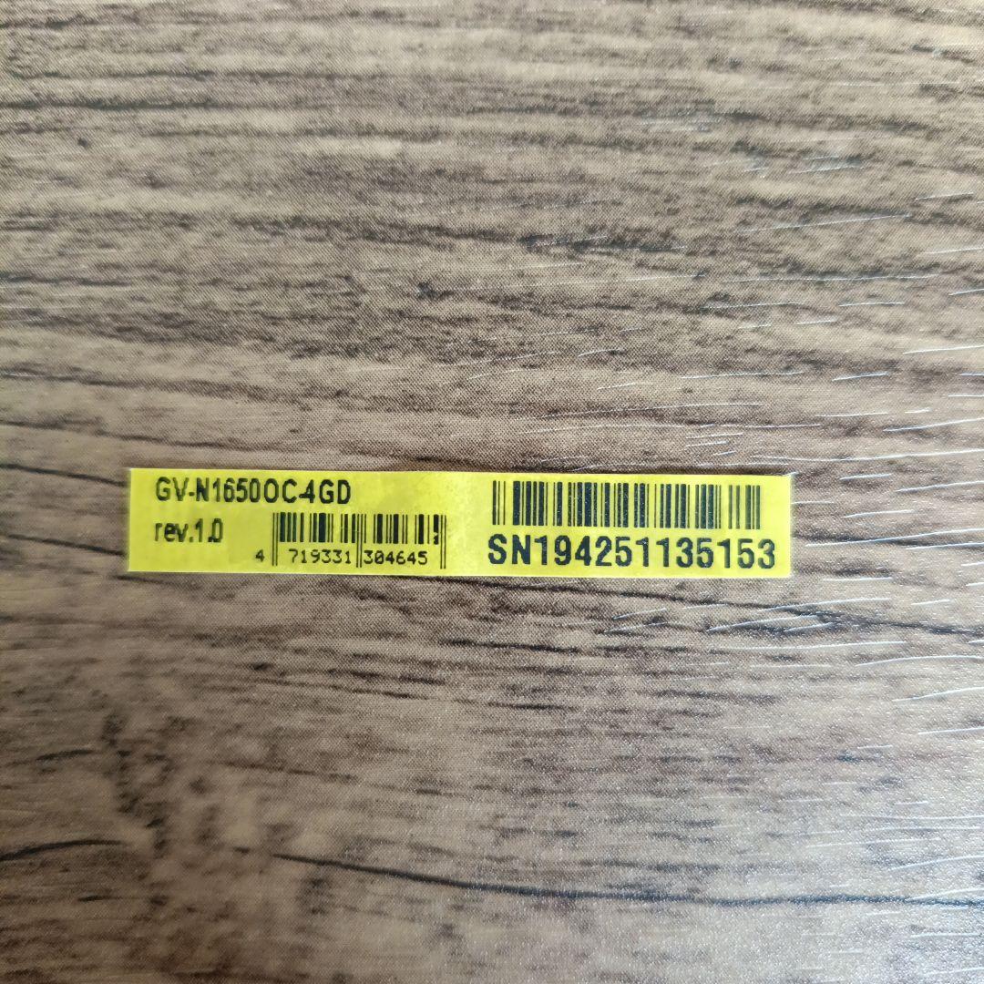 グラフィックボード・グラボ・ビデオカード GeForce GTX 1650 OC 4G(GV-N1650OC-4GD)