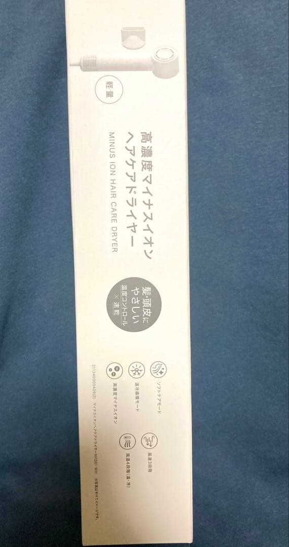 【新品・未使用】ニトリ高濃度マイナスイオンヘアケアドライヤーNY281