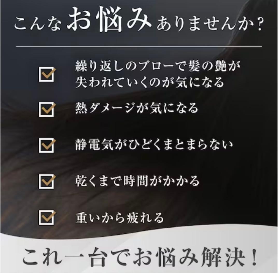 【新品・未使用】ニトリ高濃度マイナスイオンヘアケアドライヤーNY281