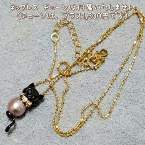 ぐれにゃん出品です おまとめ3点 瑪瑙カメオ シェルカメオ 淡水パール