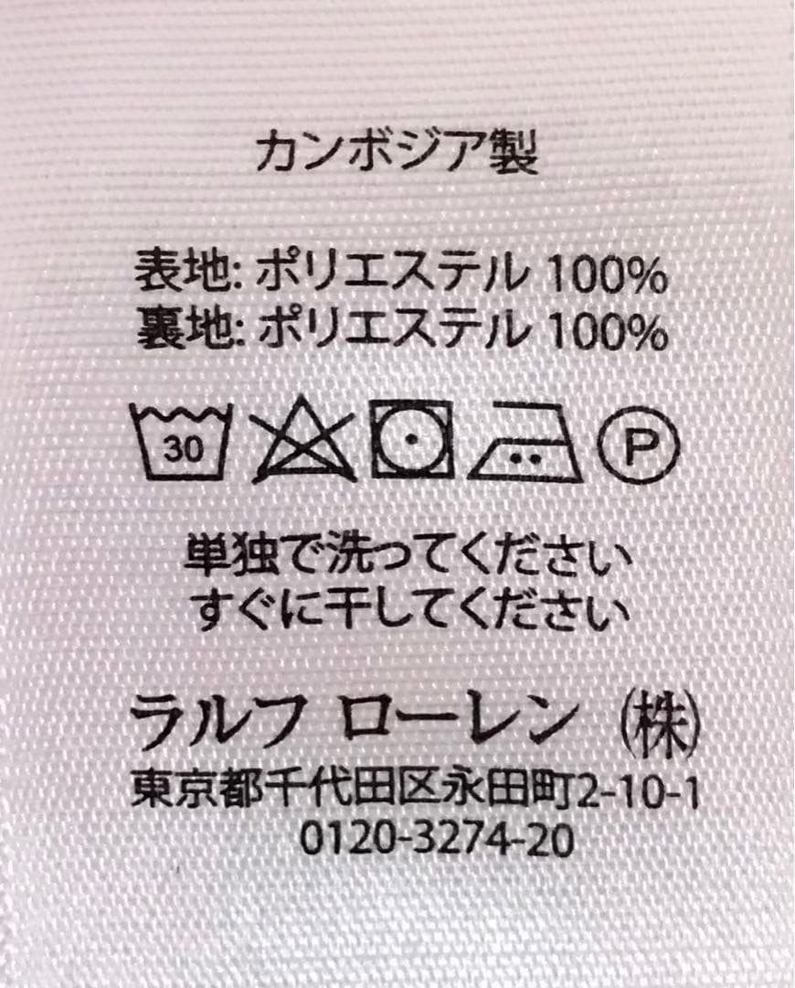 夏の主役服 即完売 ラルフローレン カジキ トロピカル柄 スイムショーツ M