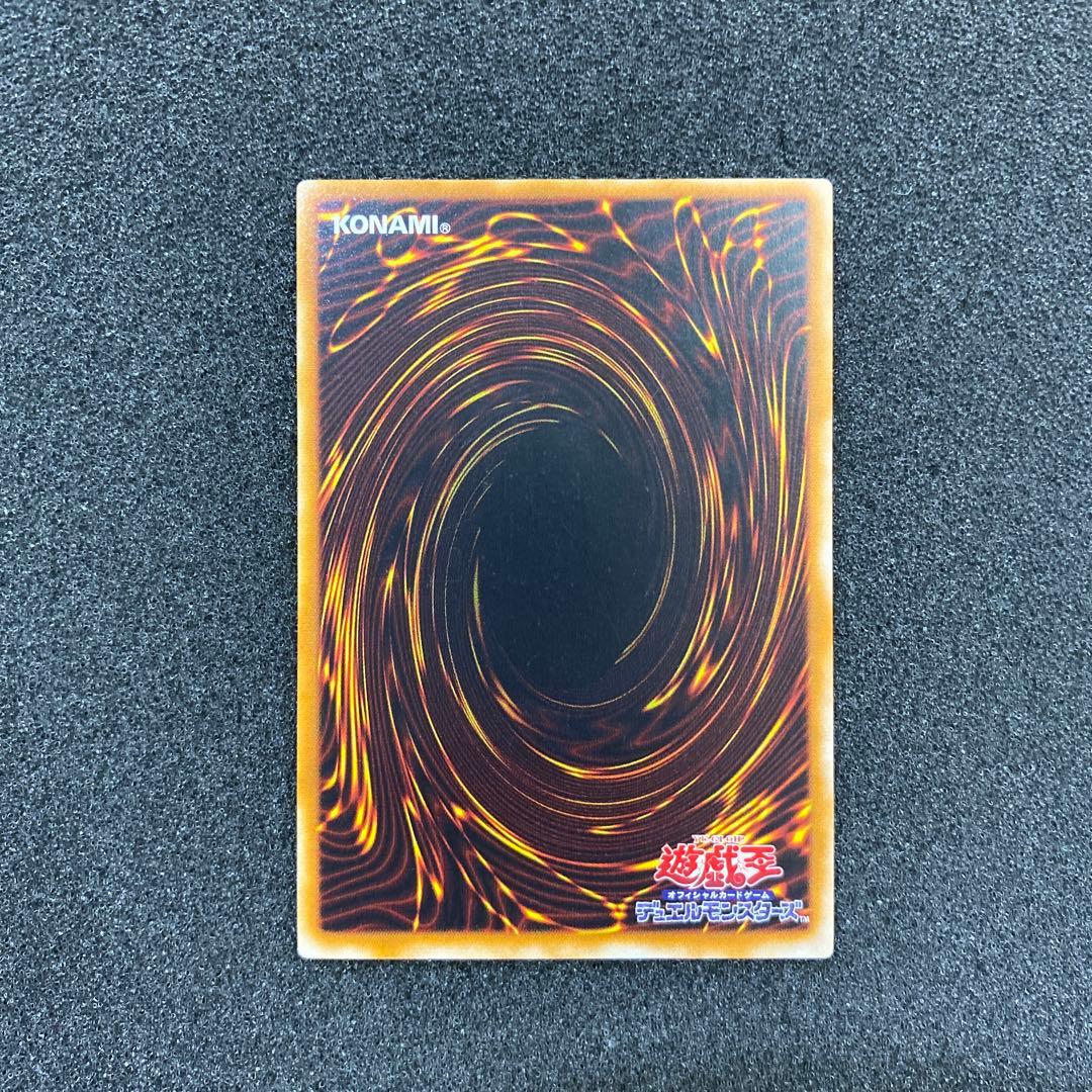 【極美品】　遊戯王　カオス・ソルジャー　レリーフ　黄金騎士