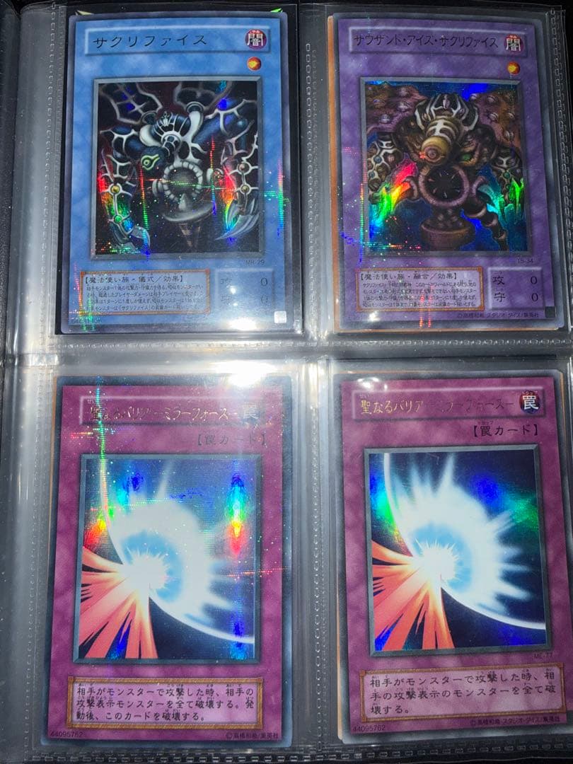 り*迎様 遊戯王　初期　2期　等　スーパー以上　大量　まとめ売り　引退品