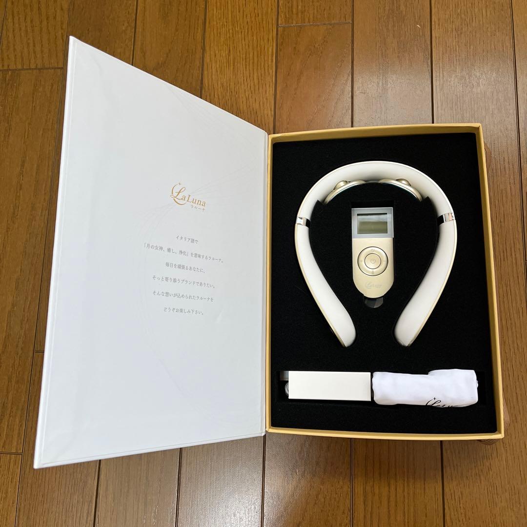 La Luna ラルーナ ネックケア シャンパンゴールド