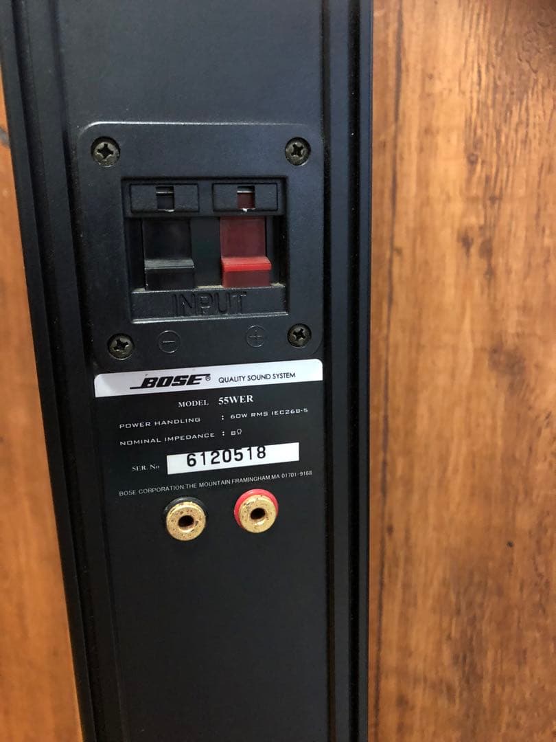 BOSE ボーズ 55WER