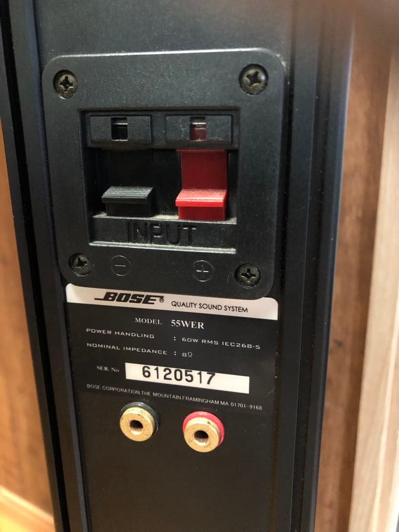 BOSE ボーズ 55WER