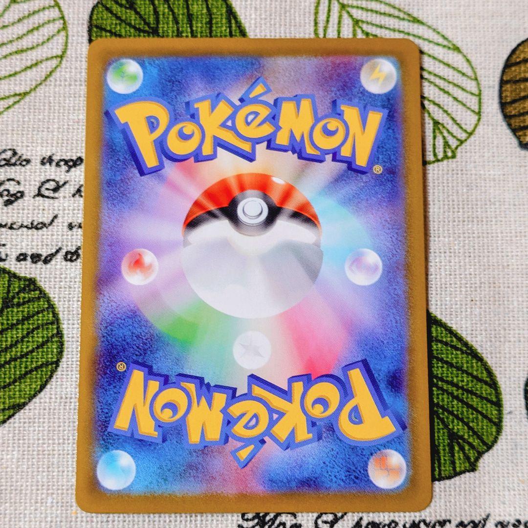 メガジガルデex mur