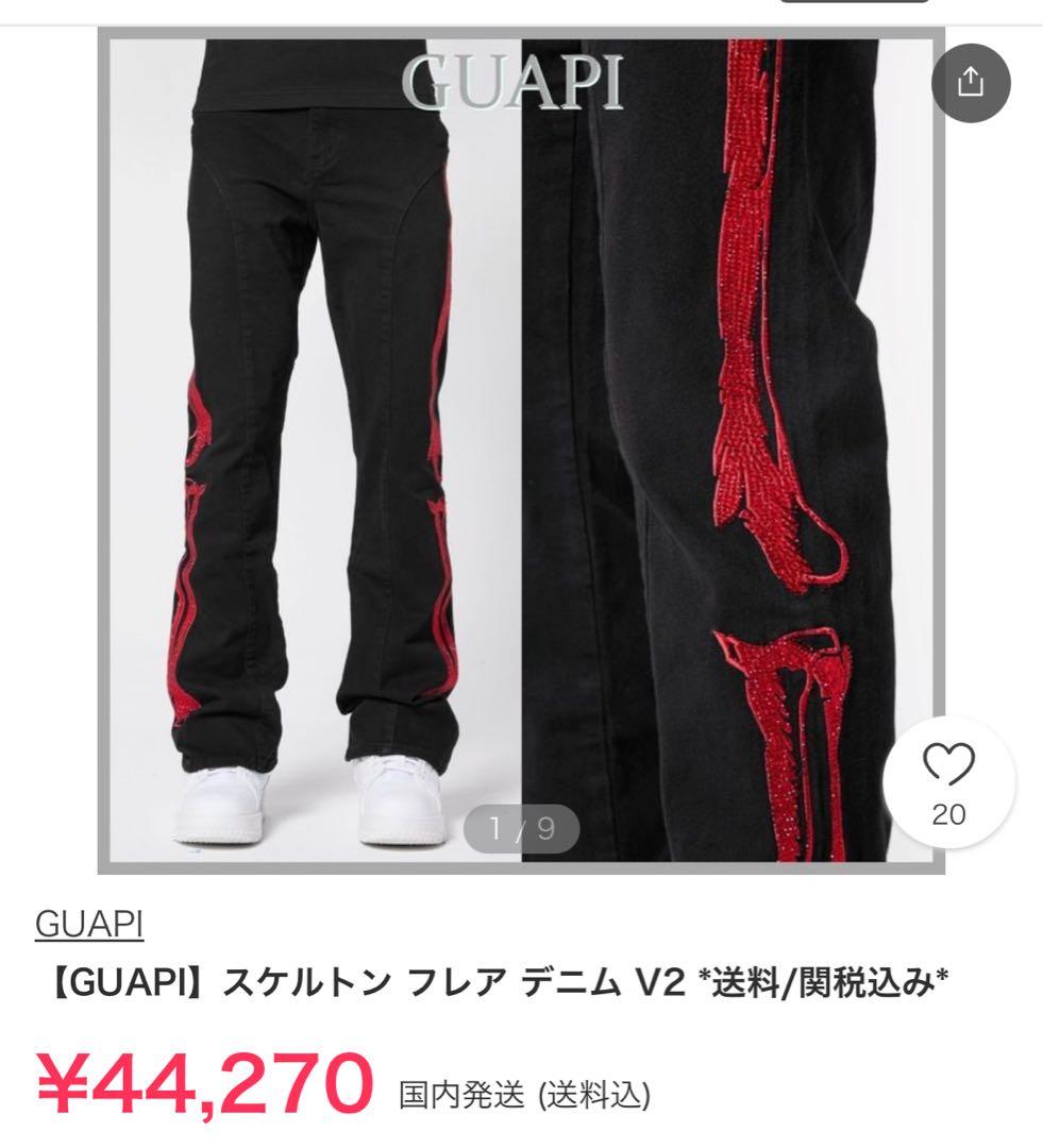 【Good boy】guapi スケルトンフレア パンツ ラインストーン