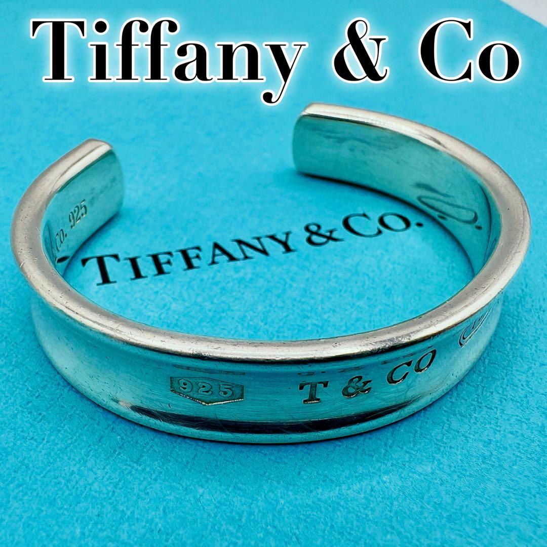 TIFFANY&Co. ティファニー ナロー バングル 1837