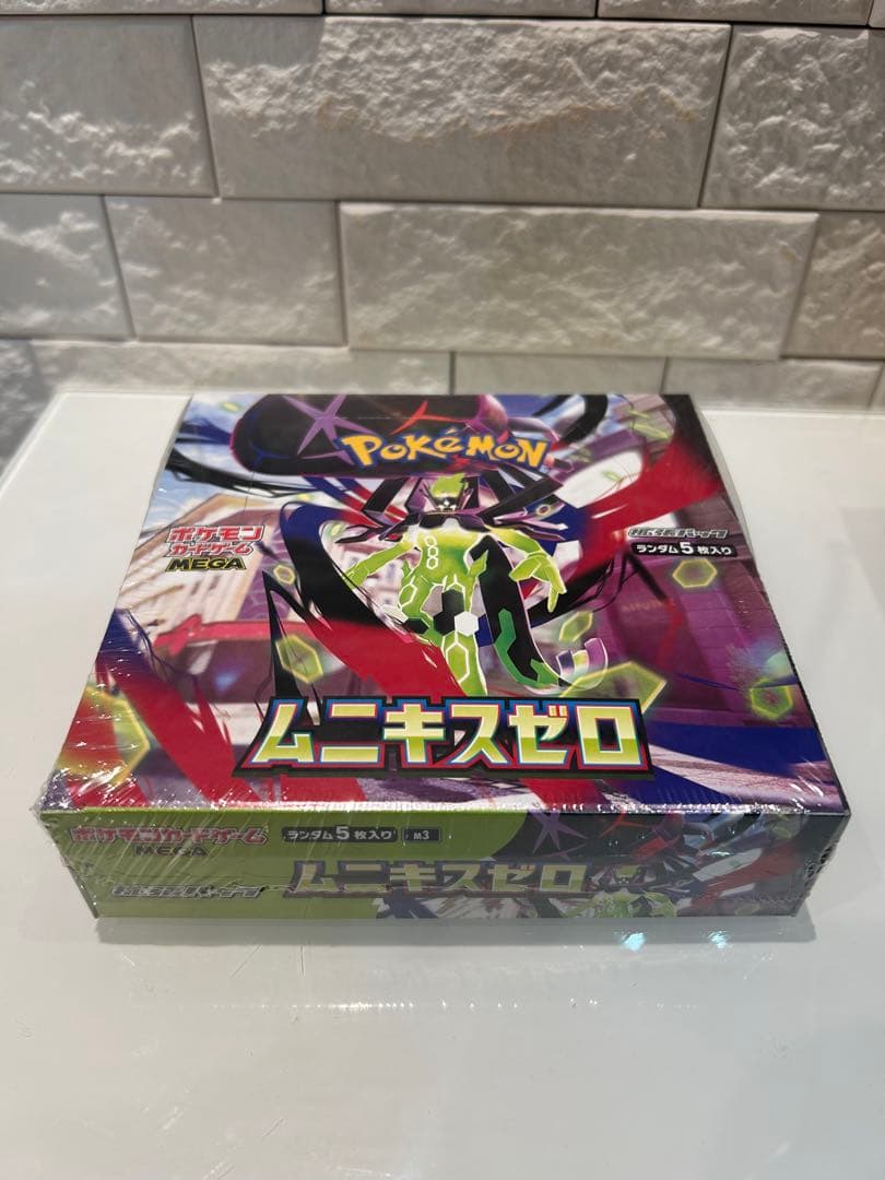 ムニキスゼロ　3box【シュリンク付き1box・シュリンクなし2box】