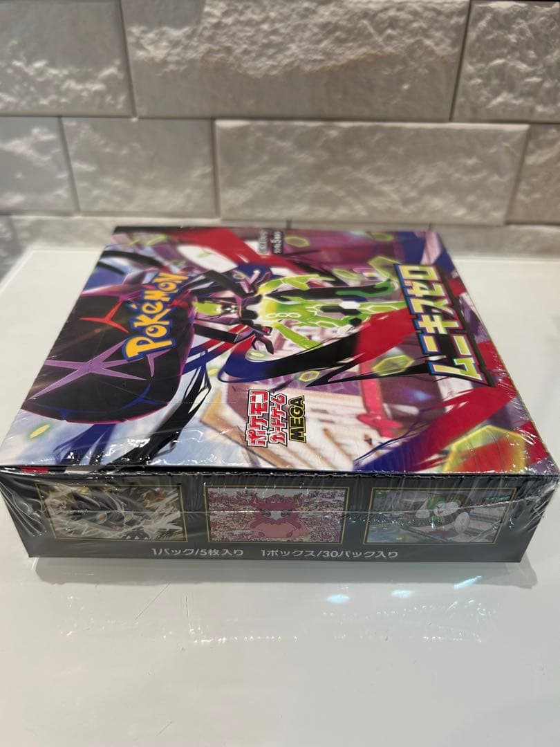 ムニキスゼロ　3box【シュリンク付き1box・シュリンクなし2box】