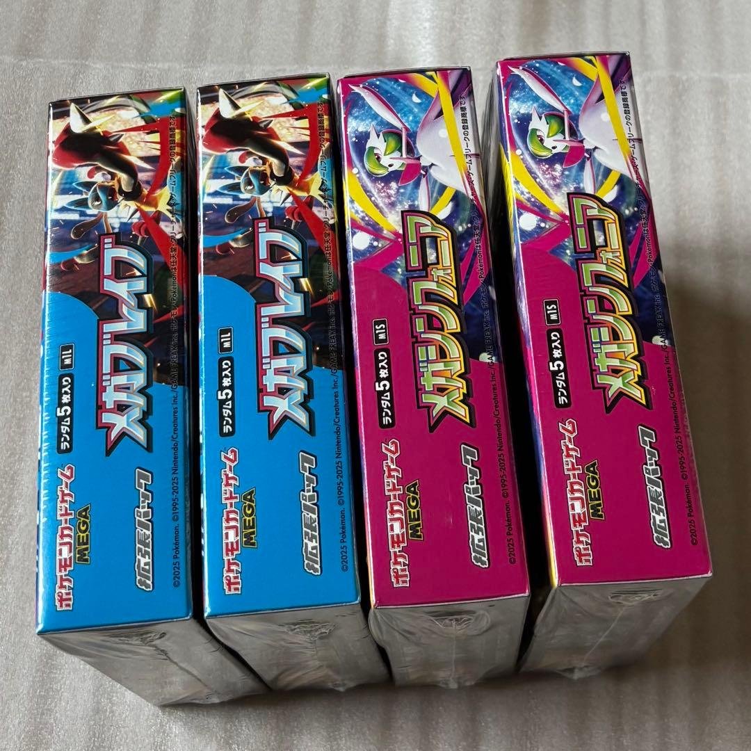 ポケモンカード　未開封box シュリンク付き　メガブレイブ　メガシンフォニア