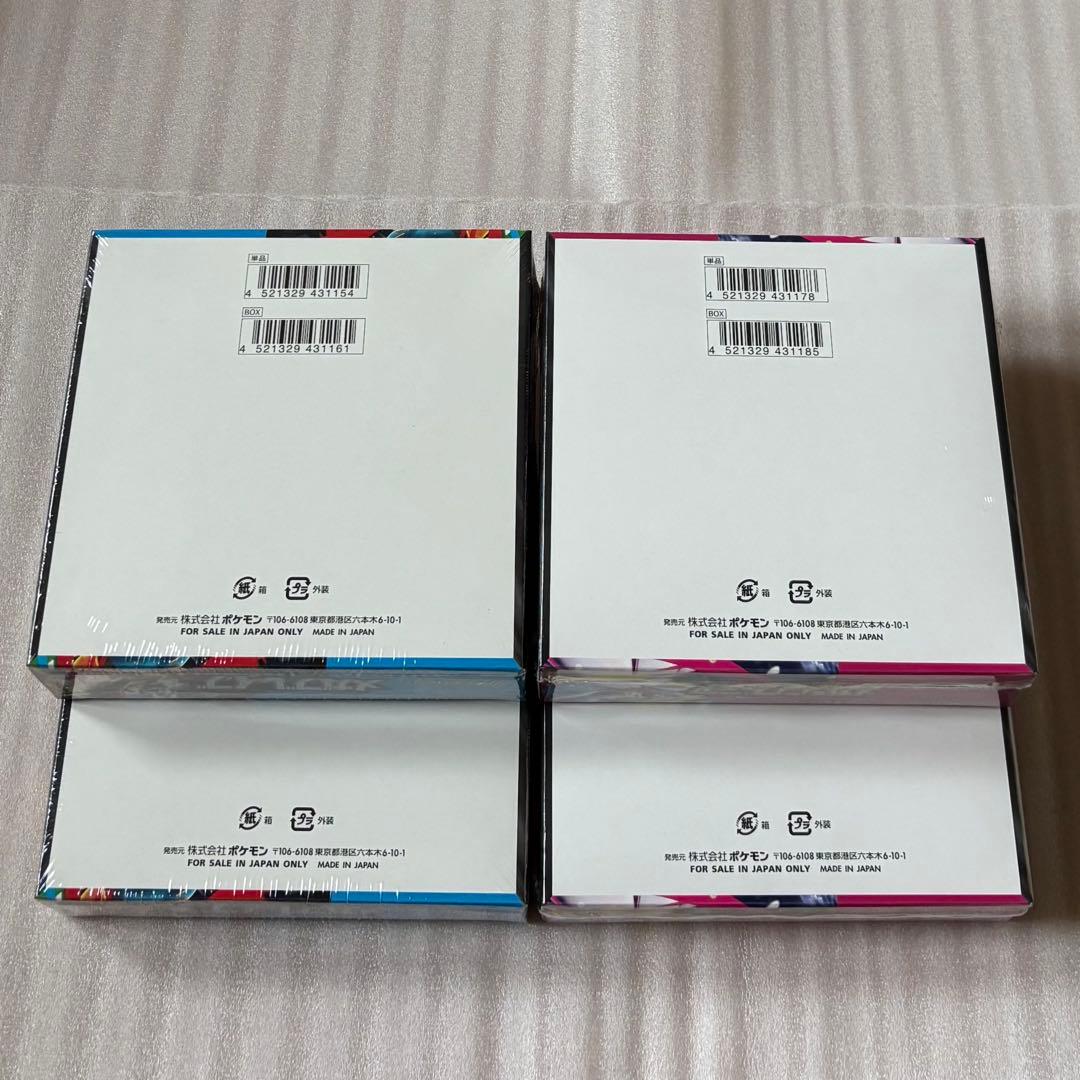 ポケモンカード　未開封box シュリンク付き　メガブレイブ　メガシンフォニア