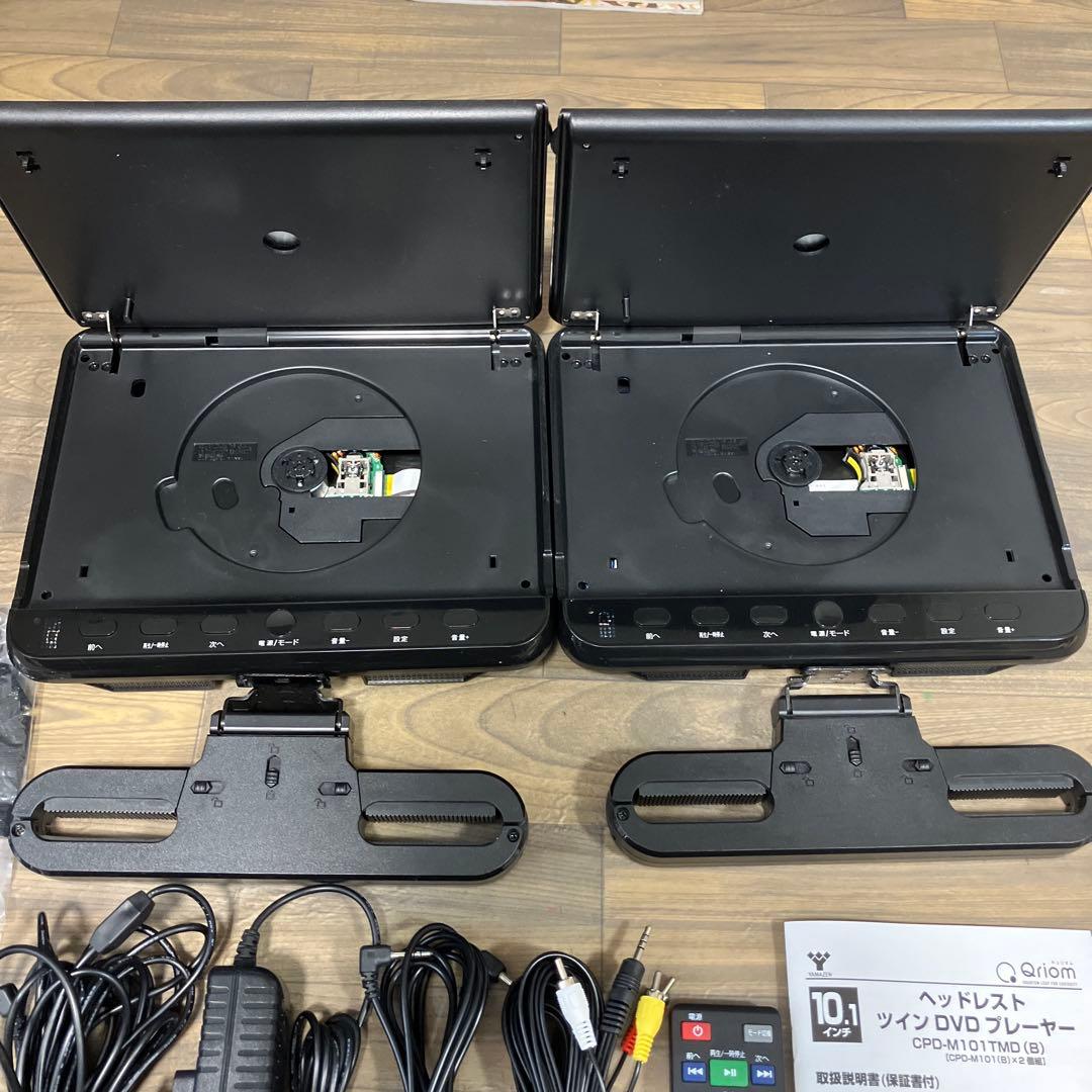 山善 DVDプレーヤー ヘッドレストモニター 10.1インチ　2台セット