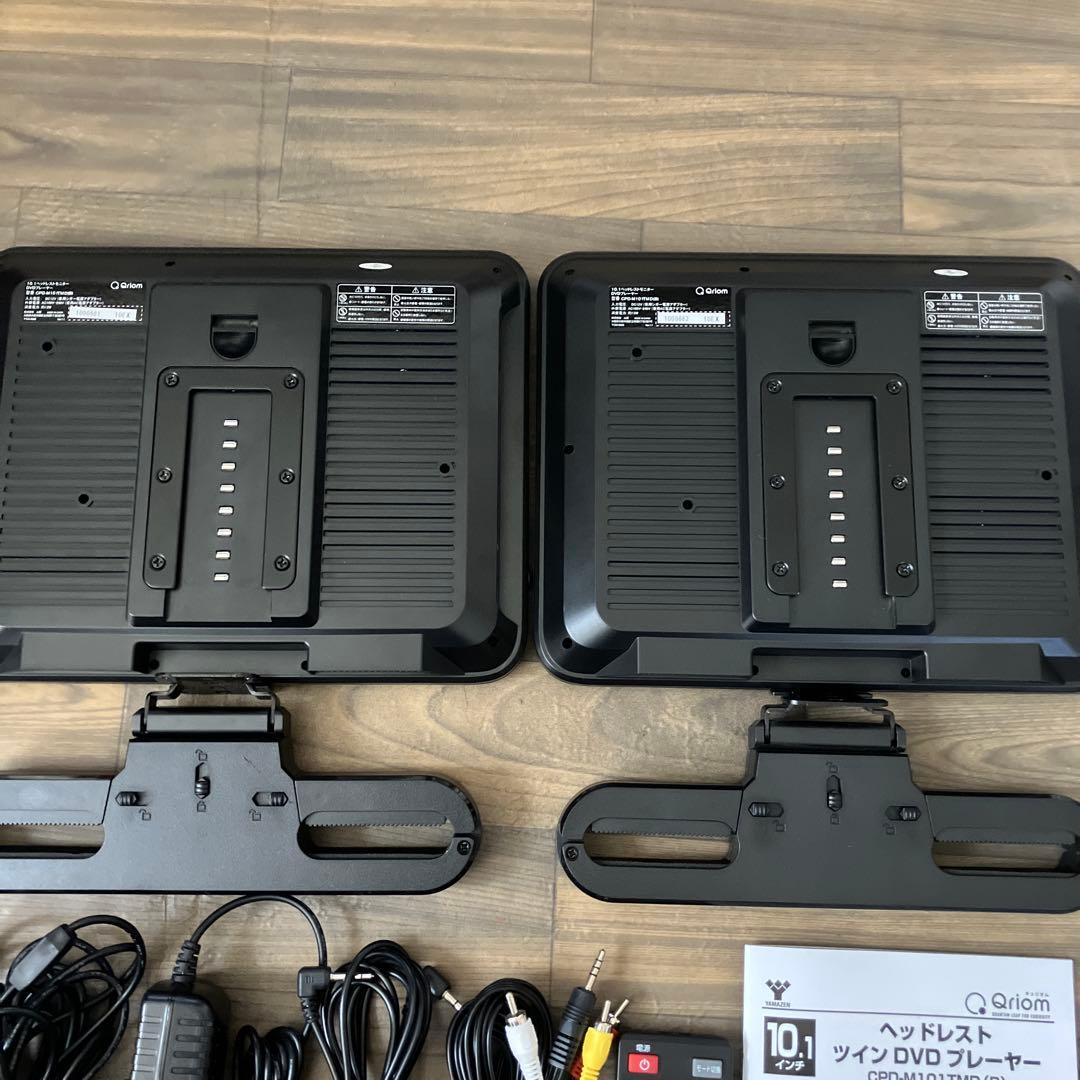 山善 DVDプレーヤー ヘッドレストモニター 10.1インチ　2台セット