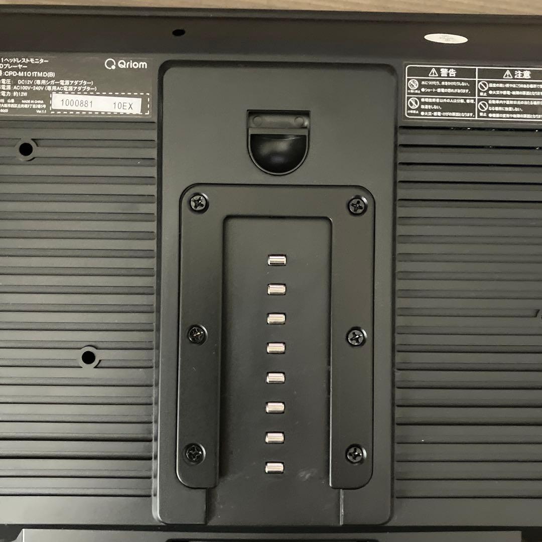 山善 DVDプレーヤー ヘッドレストモニター 10.1インチ　2台セット