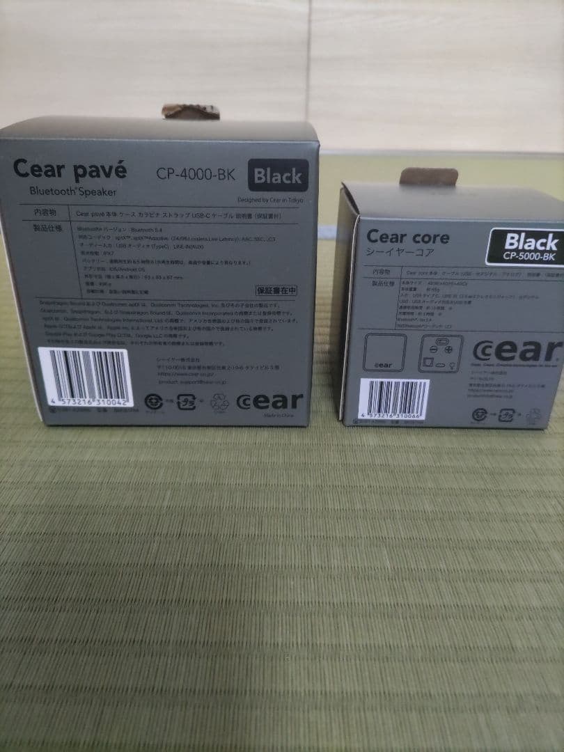 シーイヤーパヴェ