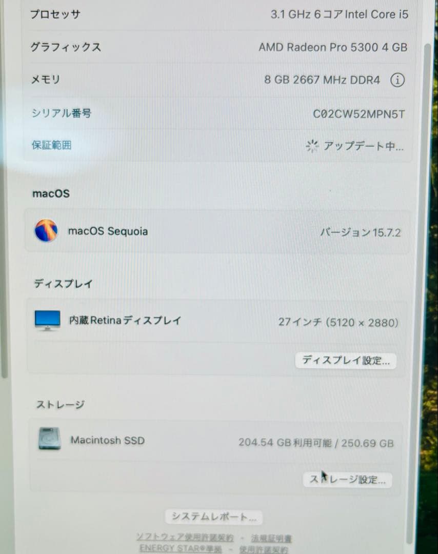 美品⭐︎iMac 27インチ　5K 2020