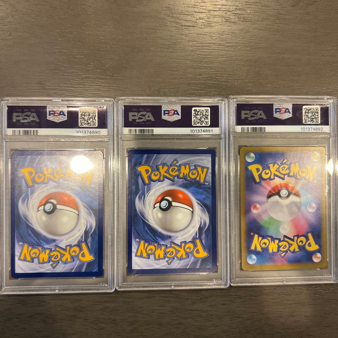 【PSA10連番】 ミカンのまなざし/Jasmine's Gaze