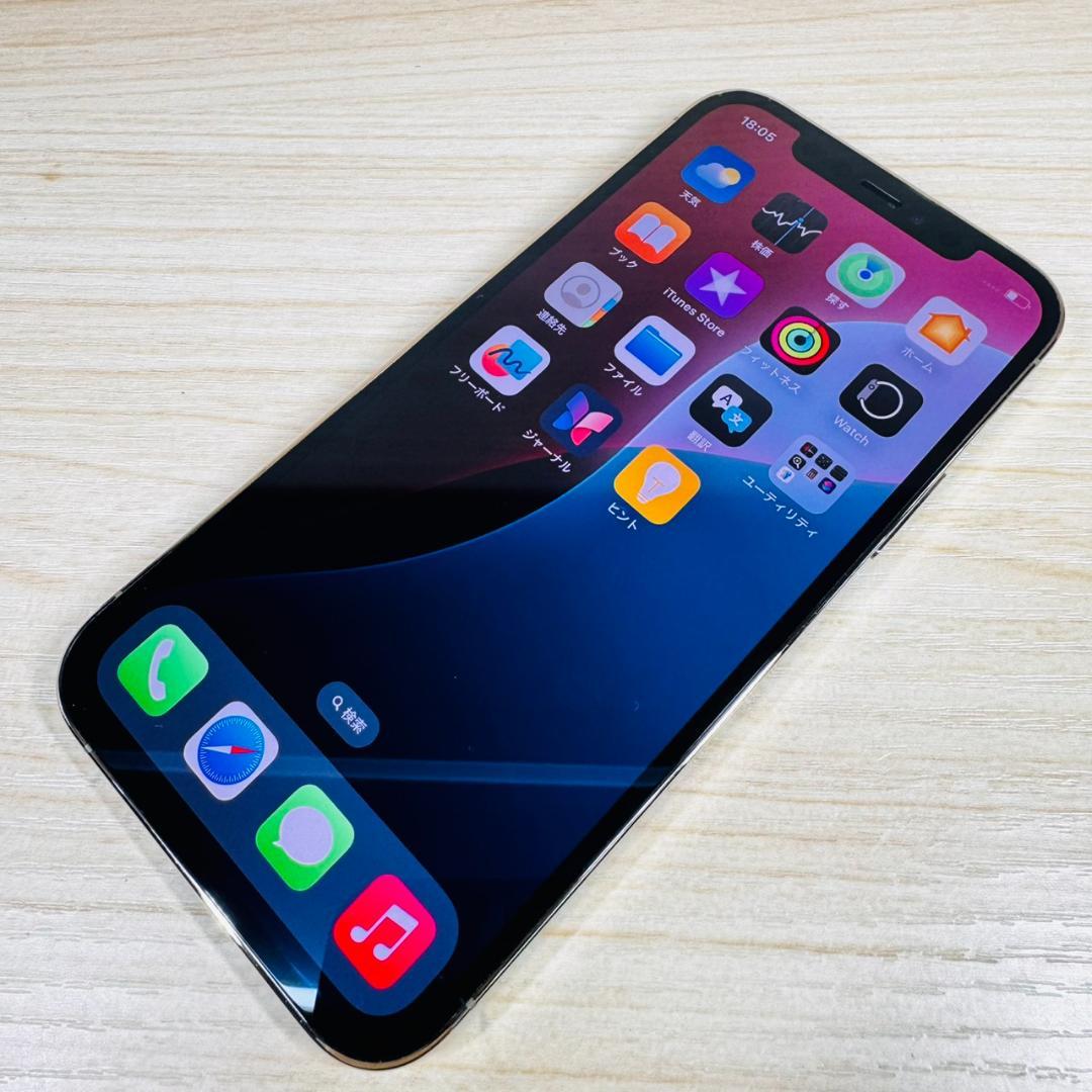 P208 SIMフリー iPhone12 Pro 256GB おまけ付き