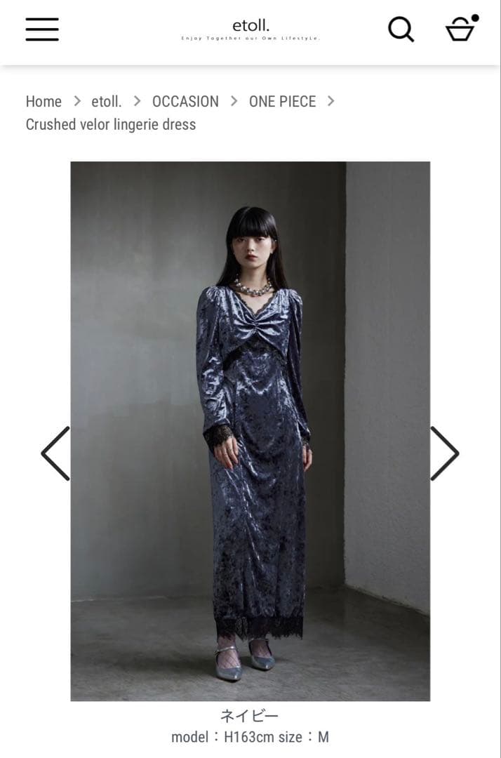 クレッシュベロアロングドレス M ネイビー(153センチでヒール)