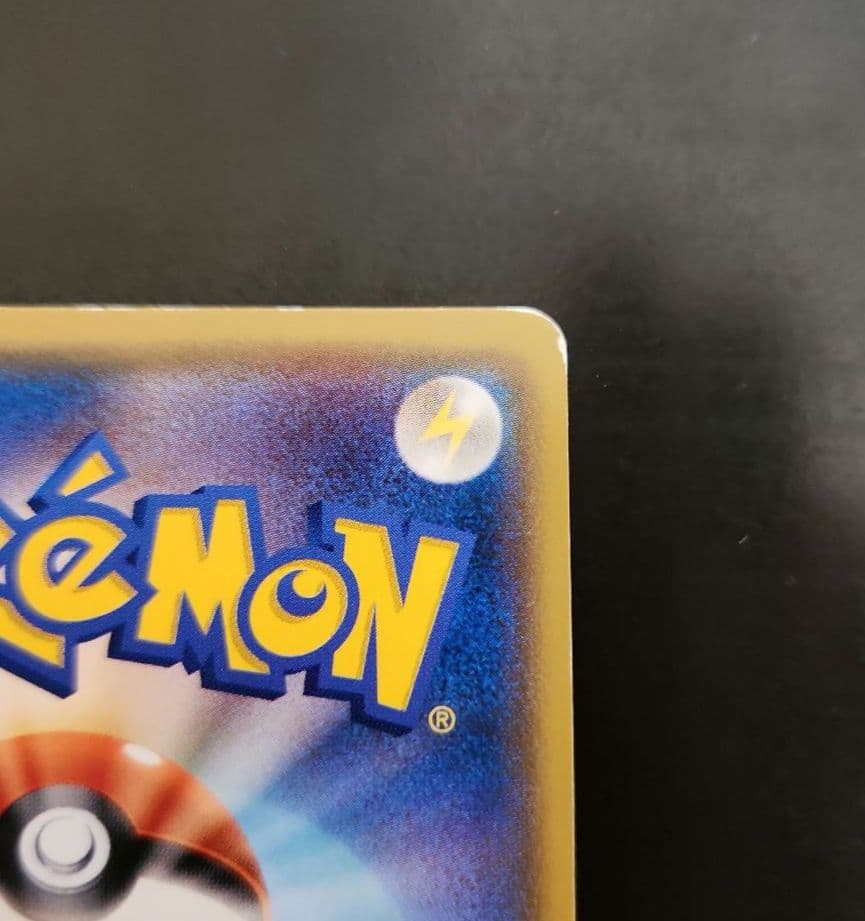 ポケモンカード　ひかるルギア　ひかる伝説