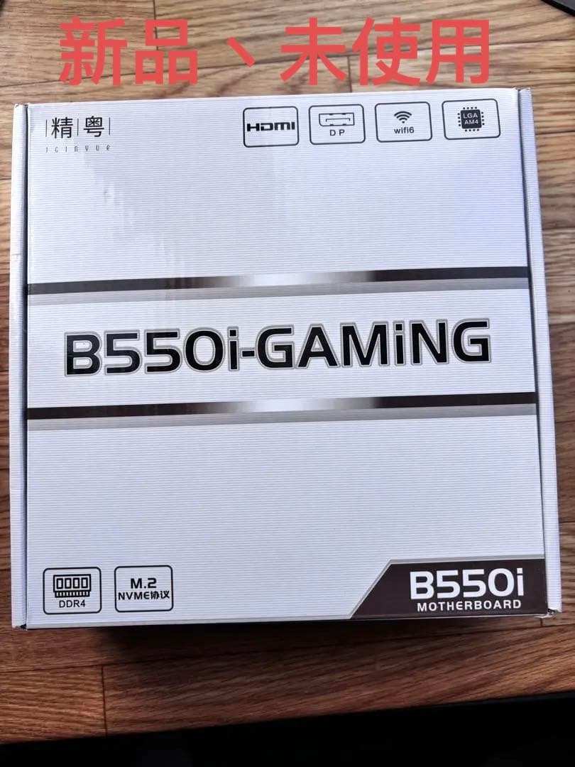 精粤 B550i-GAMING WiFi