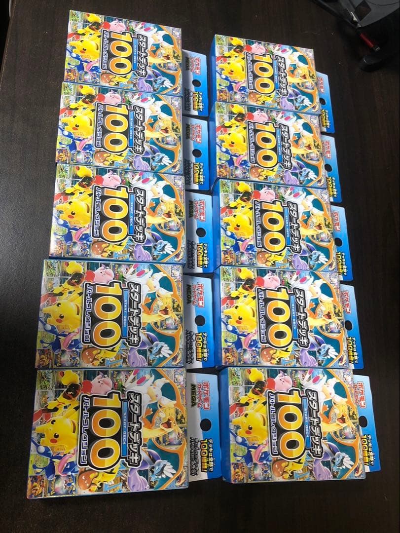 ポケモンカードゲーム スタートデッキ100 10個セット
