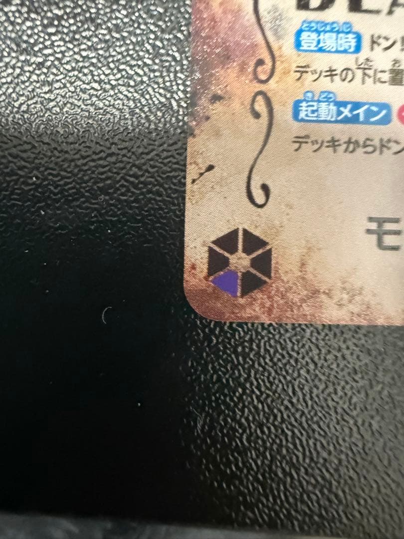 モンキー・D・ルフィ ニカ手配書 新たなる皇帝