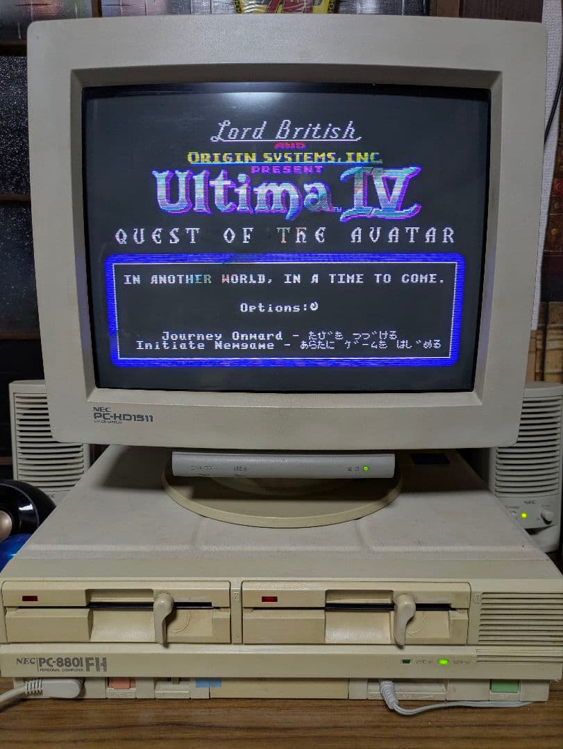 NEC パソコン「PC-8801FH」本体 キーボード／スピーカー付き