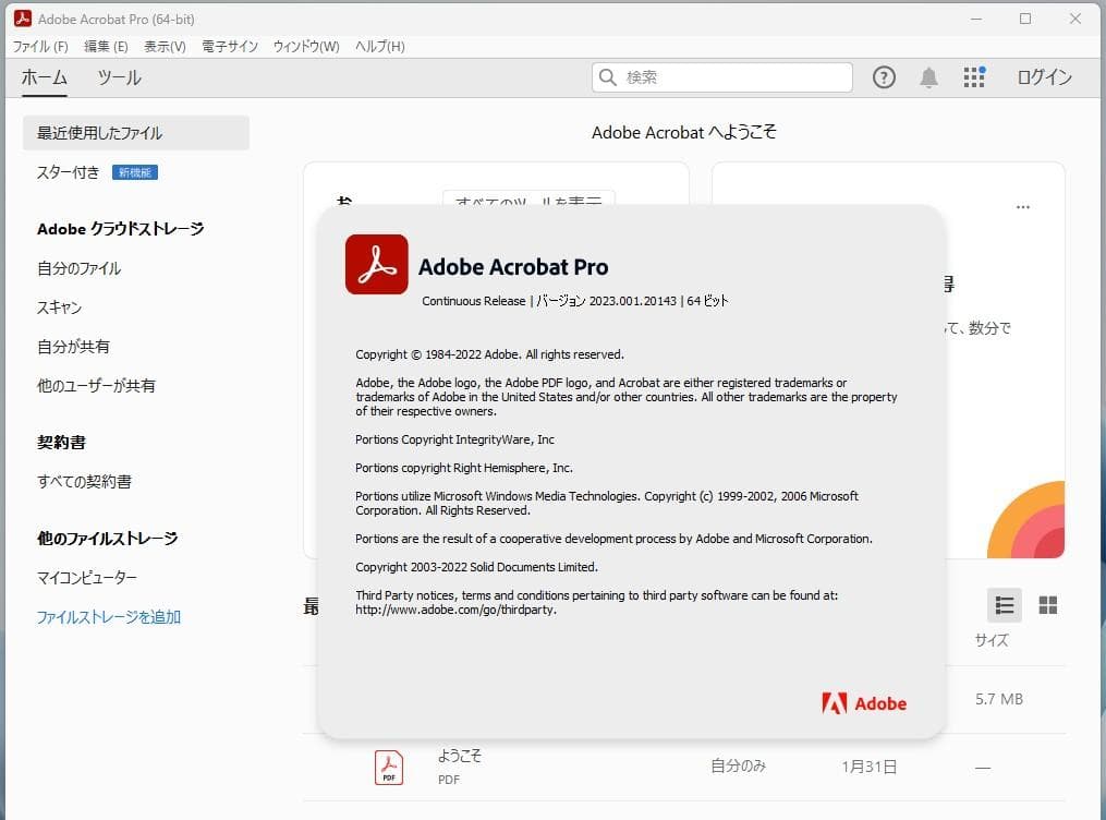 ”高速高性能” AMD3.8-4.7GHz/32GB/SSD512GB/WiFi