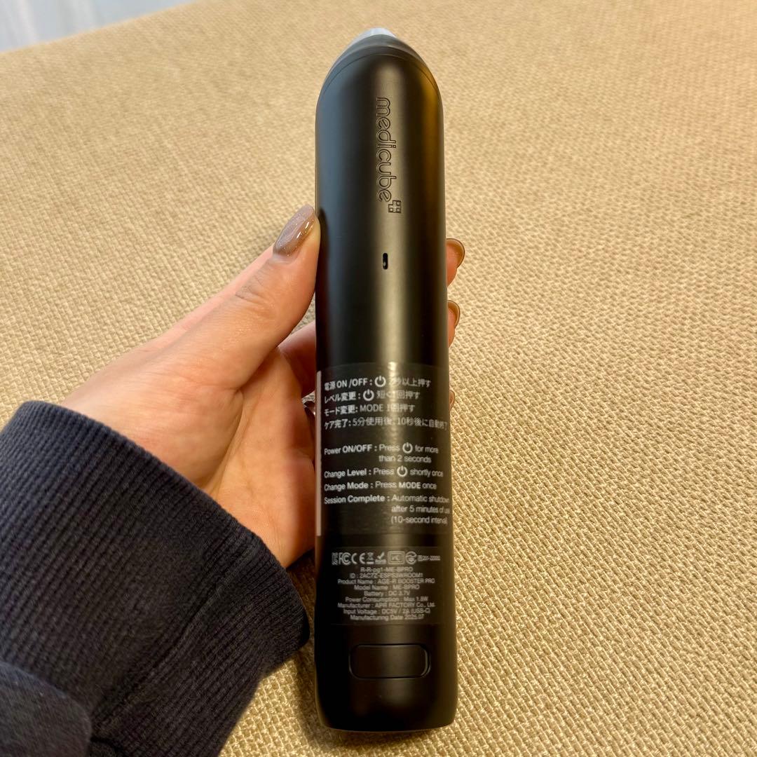 【本体のみ】メディキューブ　美顔器