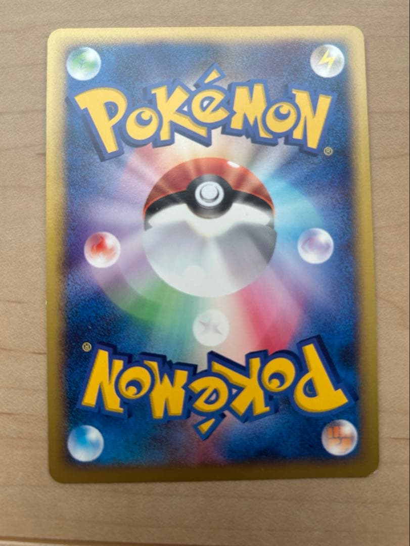 チコリータ マクドナルドオリジナル ミニマム★パック 003/018　eカード