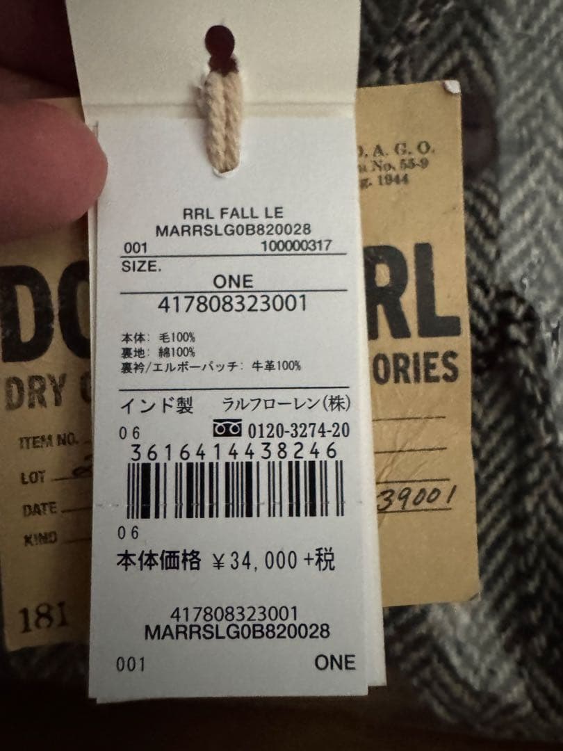 Ralph Lauren Double RL セールスマンサンプル