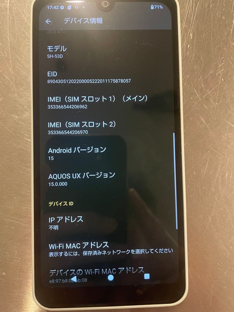 AQUOS SH-53D スマートフォン 64GB