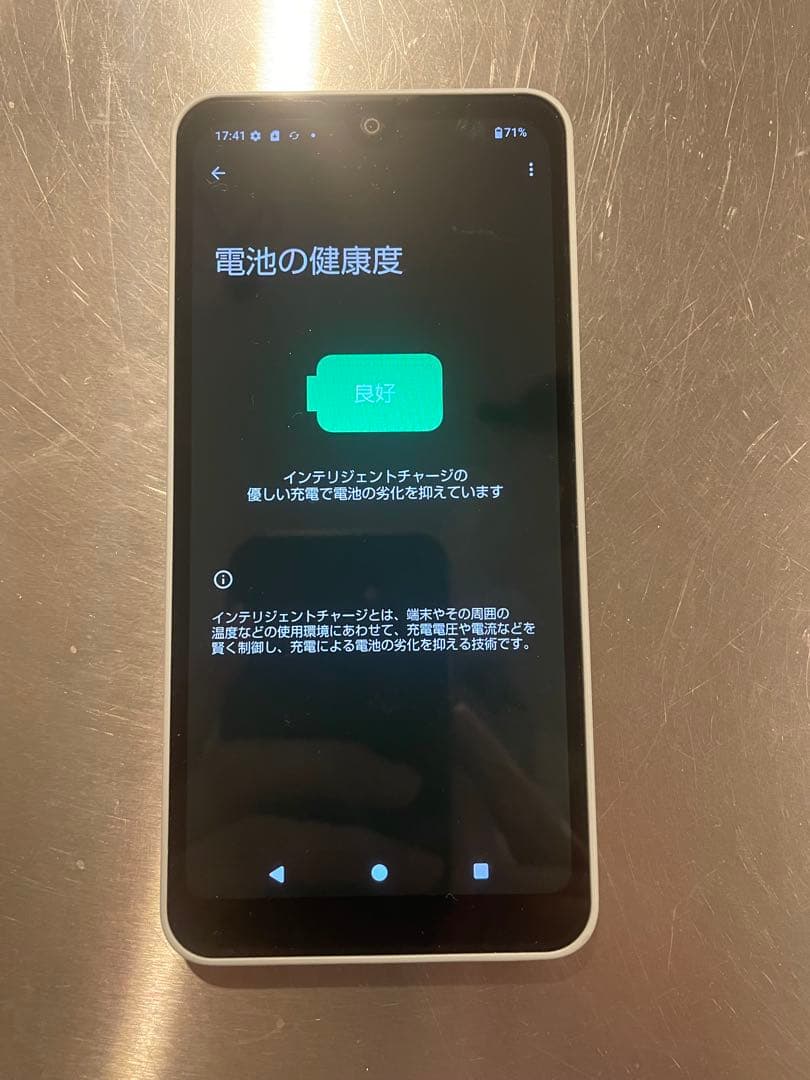 AQUOS SH-53D スマートフォン 64GB