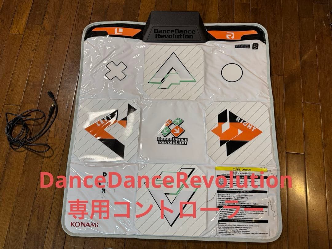 DanceDanceRevolution専用コントローラー