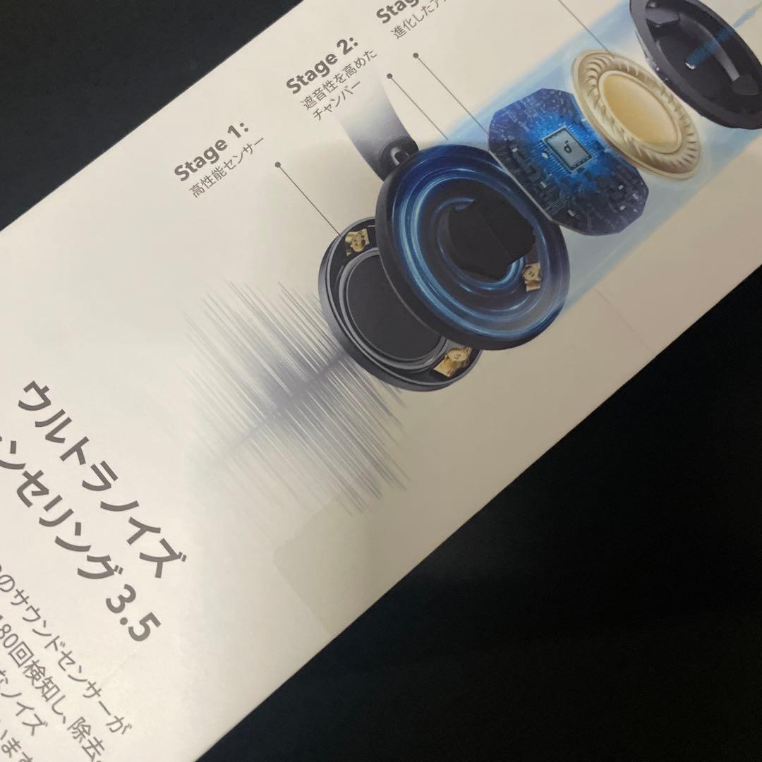 【新品】Soundcore Space One Pro