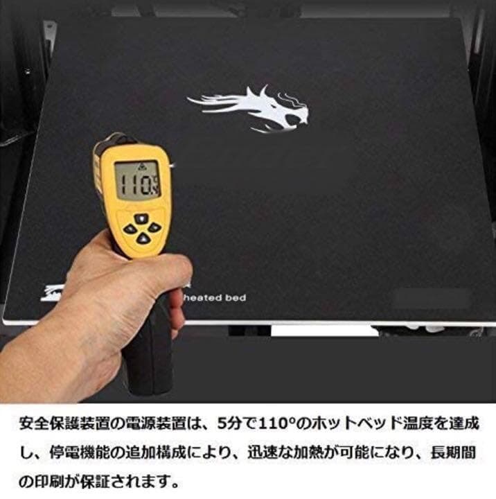 最新最先端テクノロジー搭載♪❤特許技術により目詰まりを低減★3Dプリンター