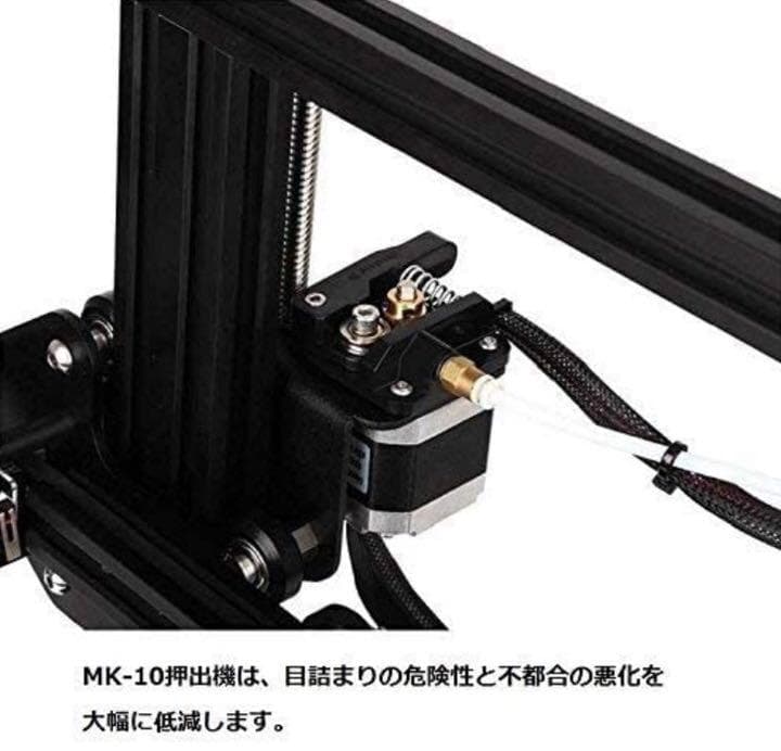 最新最先端テクノロジー搭載♪❤特許技術により目詰まりを低減★3Dプリンター