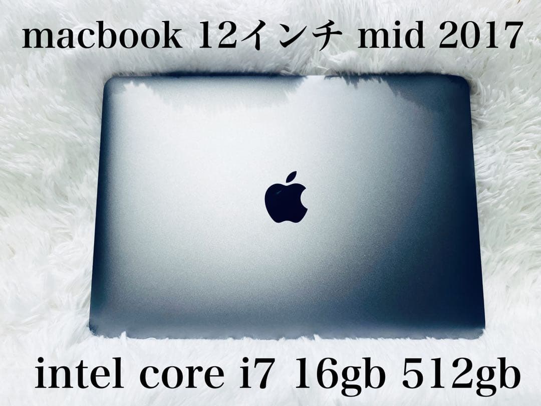 おまけ MacBook mid 2017 i7 16gb 512gb