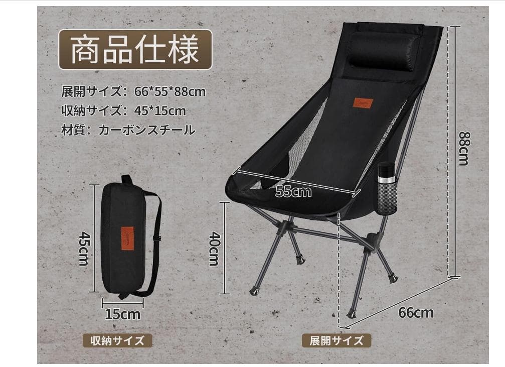 キ*ン様 キャンプ用品 3点セット　コット、ローテーブル、チェア