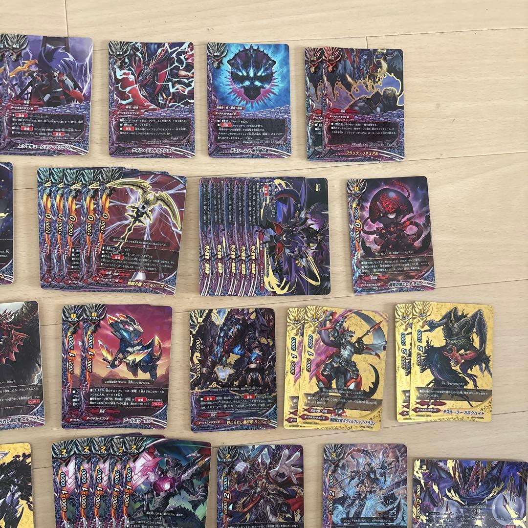 バディファイト　引退品　ダークネスドラゴンワールド　ドラゴンツヴァイ