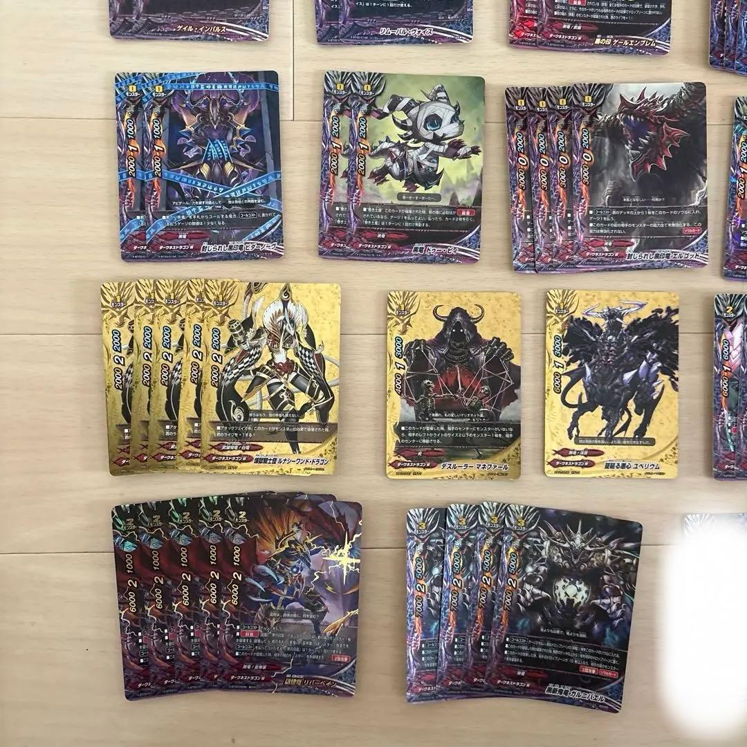 バディファイト　引退品　ダークネスドラゴンワールド　ドラゴンツヴァイ