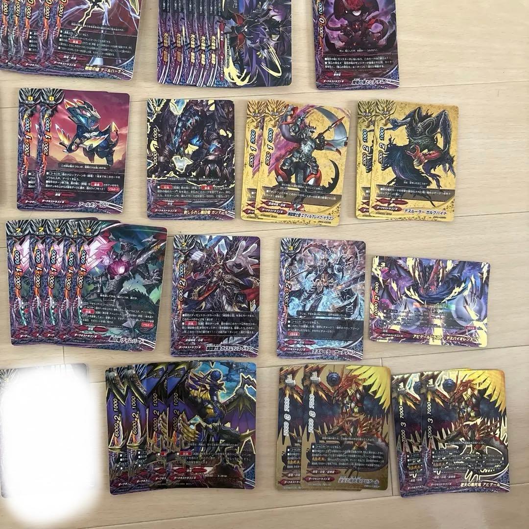 バディファイト　引退品　ダークネスドラゴンワールド　ドラゴンツヴァイ