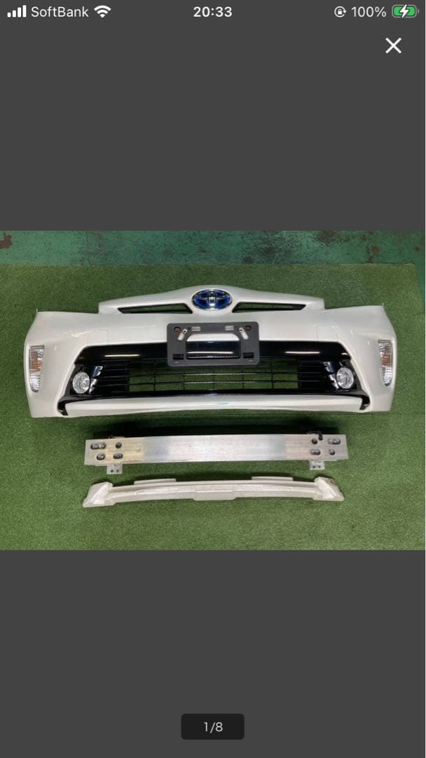 30プリウス　後期純正バンパー　フォグレスロアグリル