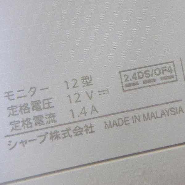 SHARP AQUOS 12インチ ポータブル液晶テレビ 2T-C12AP-W