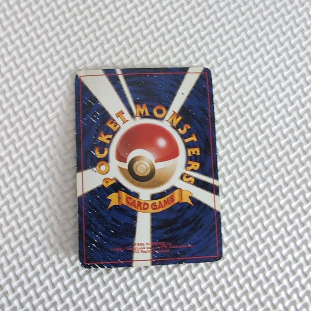 わるいリザードン LV.38 ★ [旧裏面] ポケモンカード