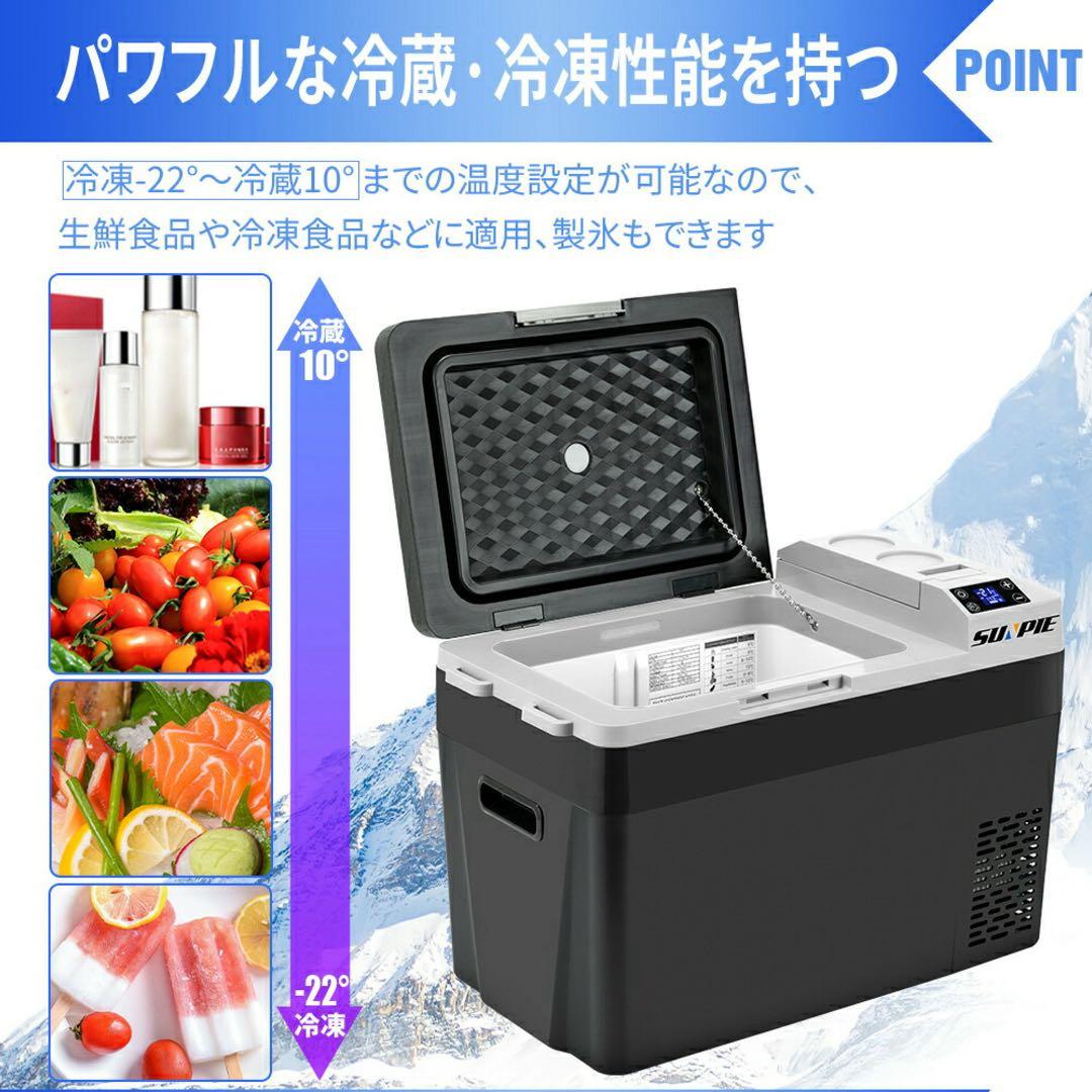 車載冷蔵庫 バッテリー内蔵 30L ポータブル 冷凍冷蔵庫/バッテリー付属