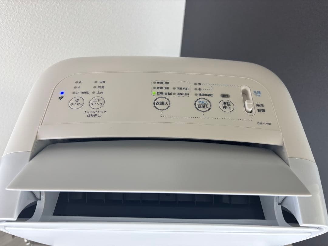 SHARP 冷風・衣類乾燥除湿機コンパクトクールCM-T100